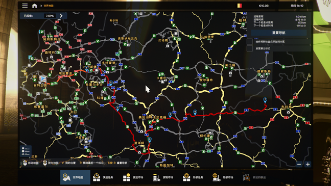 🛣️ 行车路线图-0