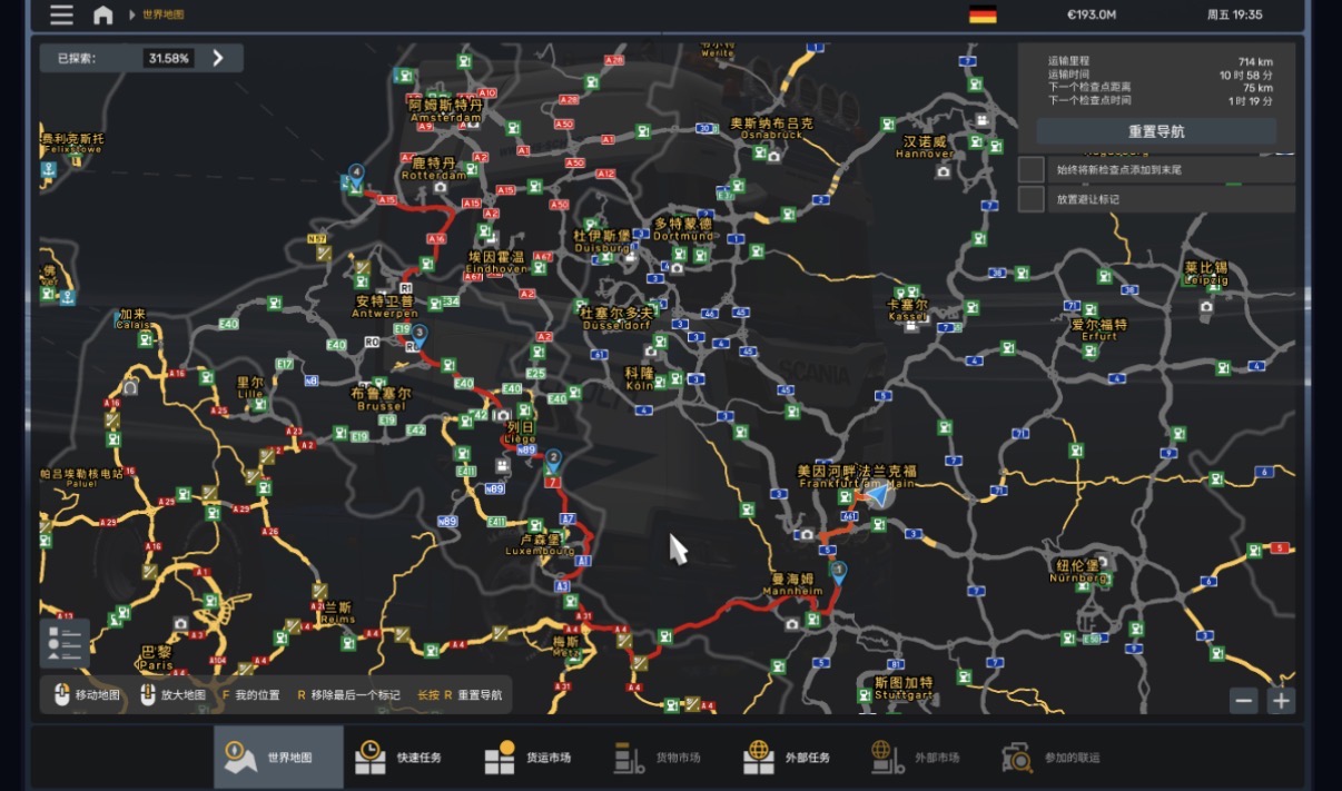 🛣️ 行车路线图-0